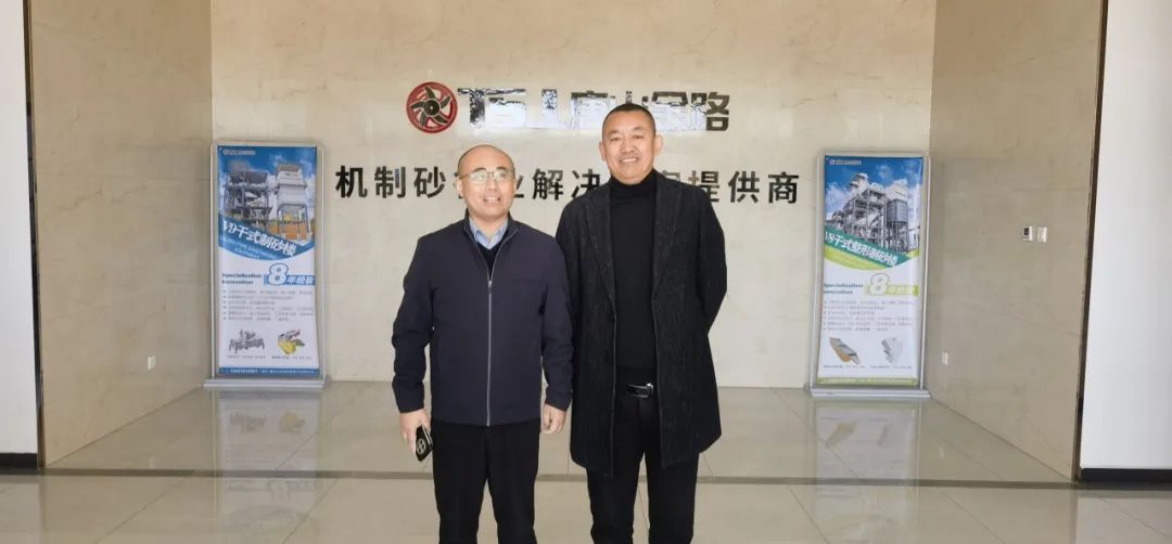 山東省砂石協會專職副秘書長陳文蒞臨唐山金路，考察特細砂制砂樓